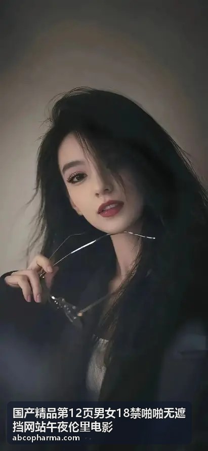 伦理大片合集