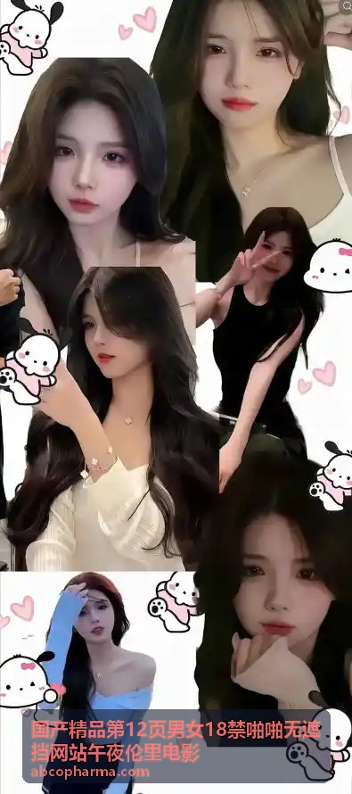 男女18禁啪啪午夜伦里